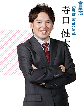 社員インタビュー［営業部］